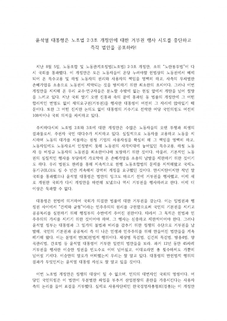 1abdd0a95d504ea25cd64f1f08e89407_1723723