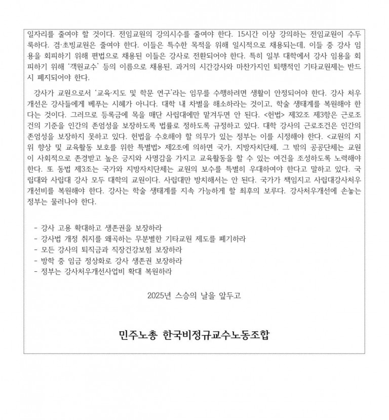 e11b41d7da5642f9e63bd9218dab89d3_1747190