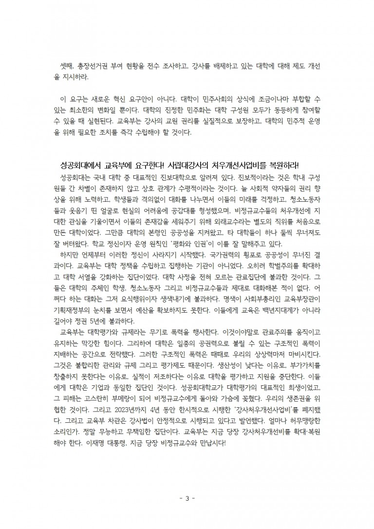 0e824f83523115b6f895be0f4aaf3ba5_1753184