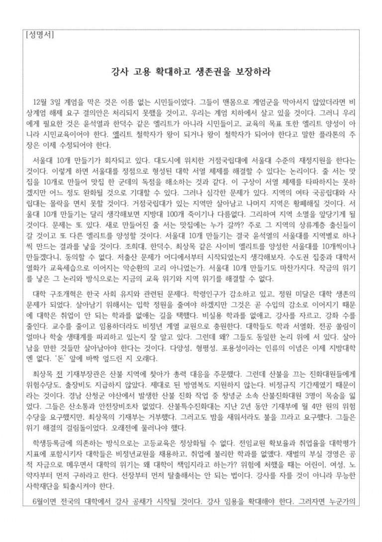 221f027357661dbe202af5679e849474_1751855