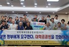 대학체제전환운동포럼2025(20250704)